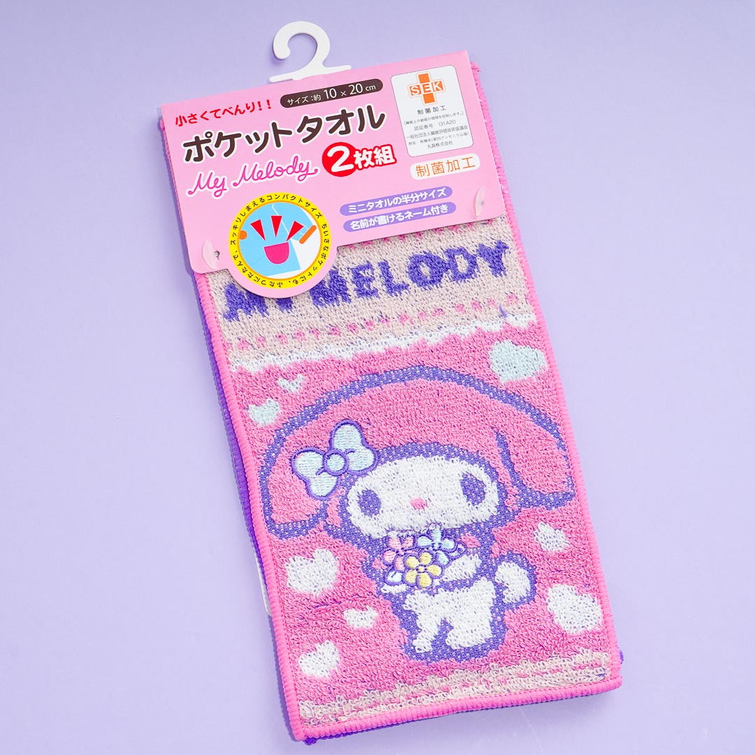 My Melody Hearts Rectangle Mini Towel Set - 2 pcs