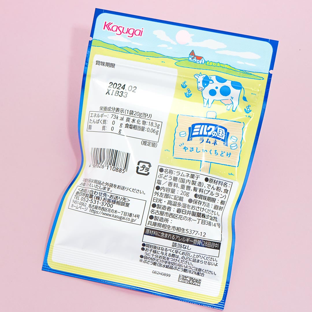 Kasugai Ramune Candy - Milk