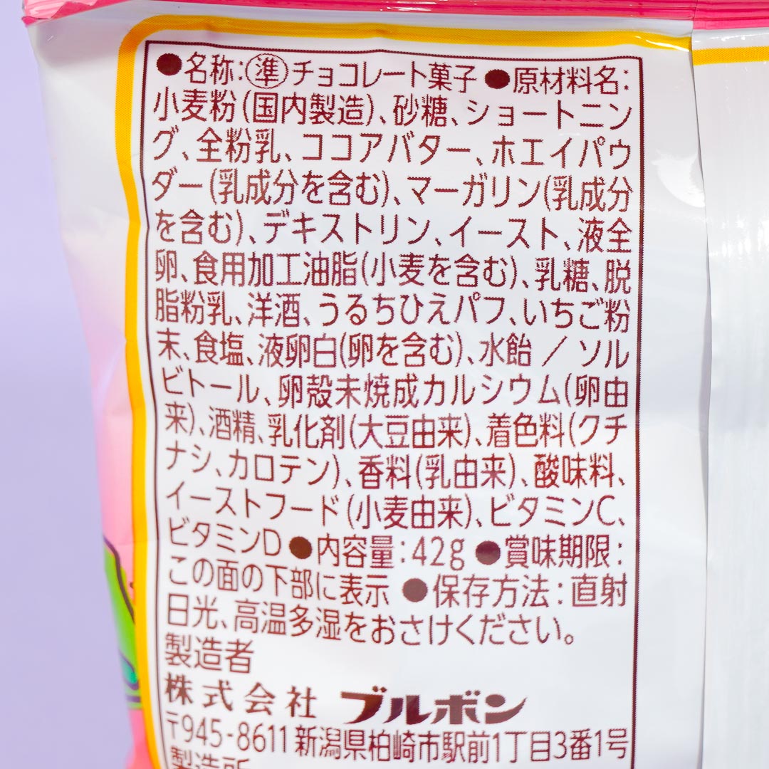 Bourbon Choco Anpan - Strawberry Milk