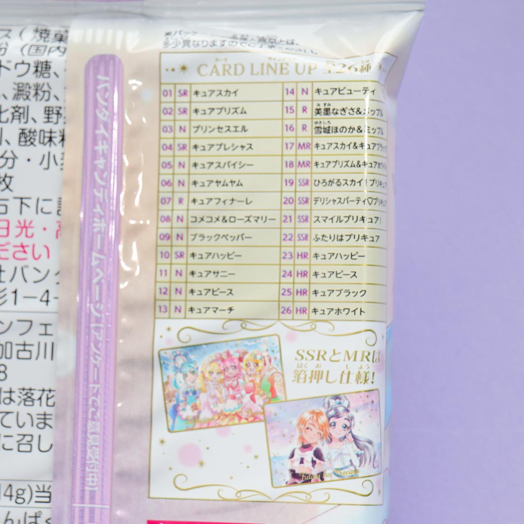 Pretty Cure 7 Wafer With Card
