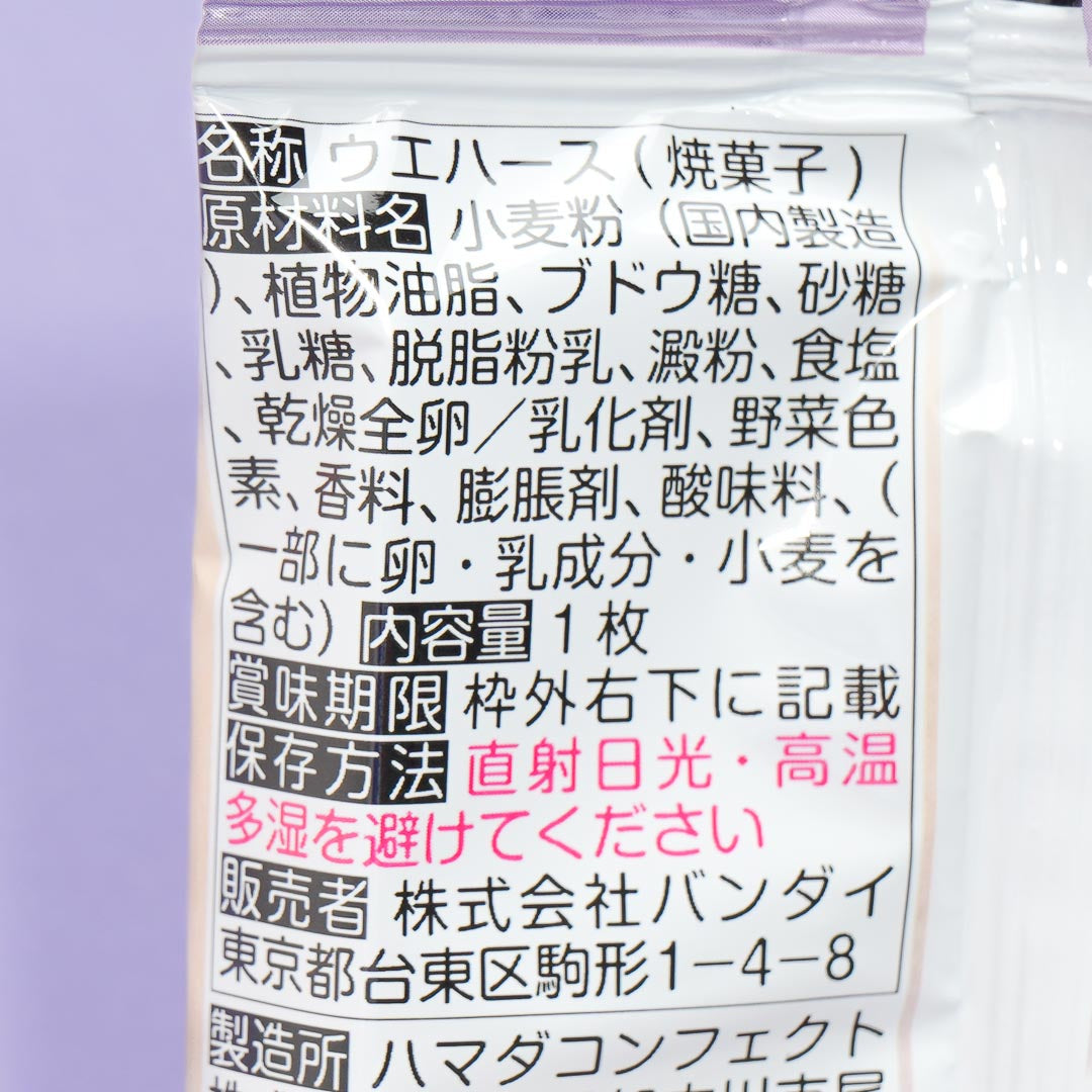 Pretty Cure 7 Wafer With Card
