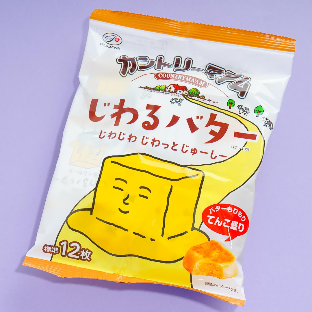 Country Ma'am Cookies - Butter