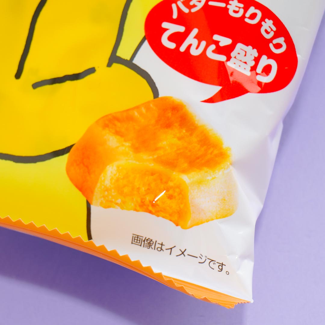 Country Ma'am Cookies - Butter