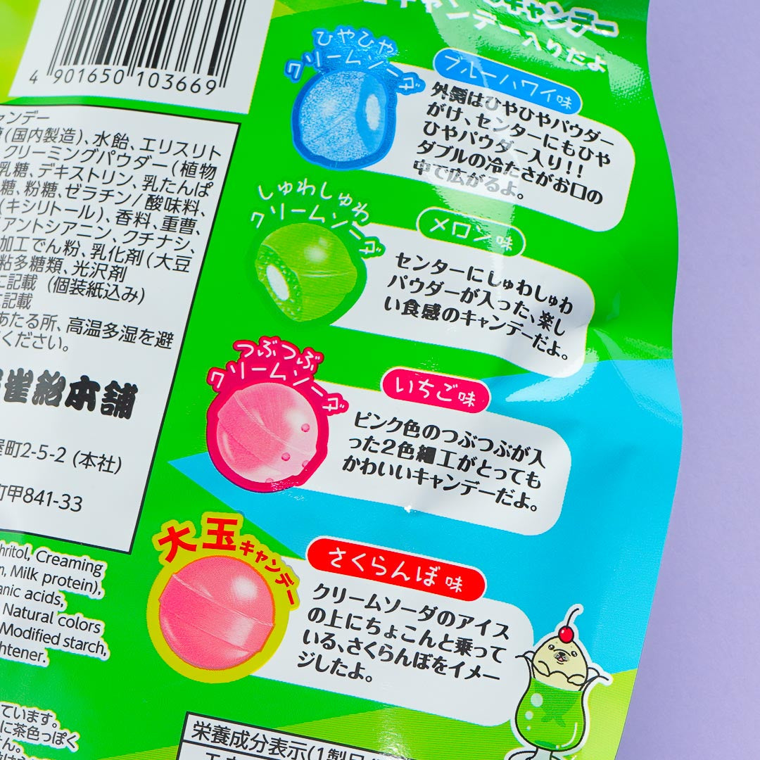 Senjaku Hiyashuwa Ramune & Cream Soda Candy