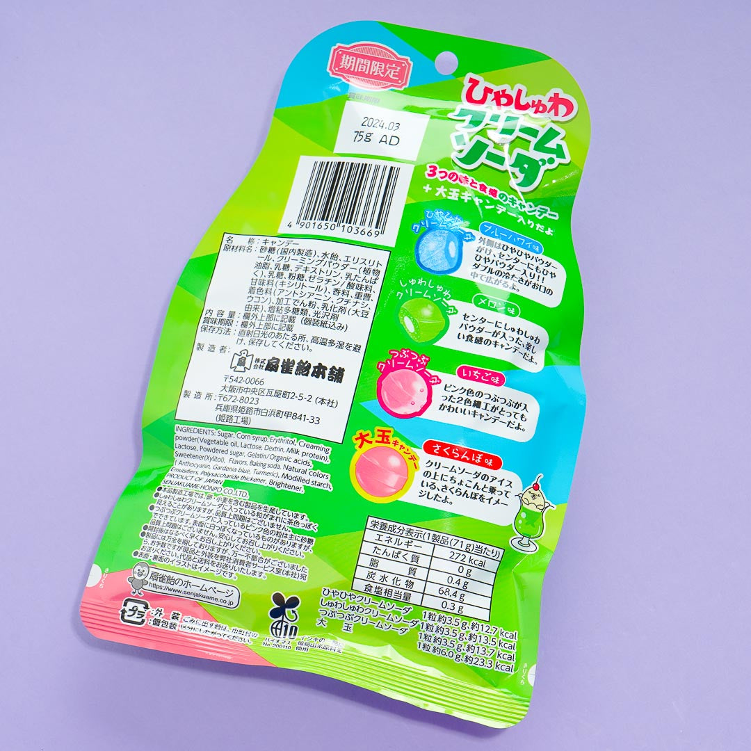 Senjaku Hiyashuwa Ramune & Cream Soda Candy