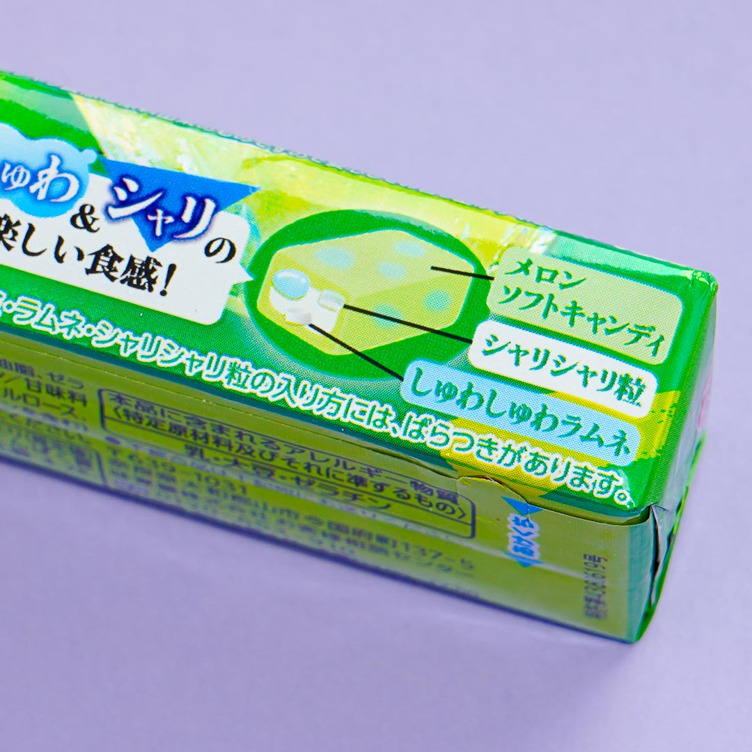 Puccho Chewy Candy - Melon Soda