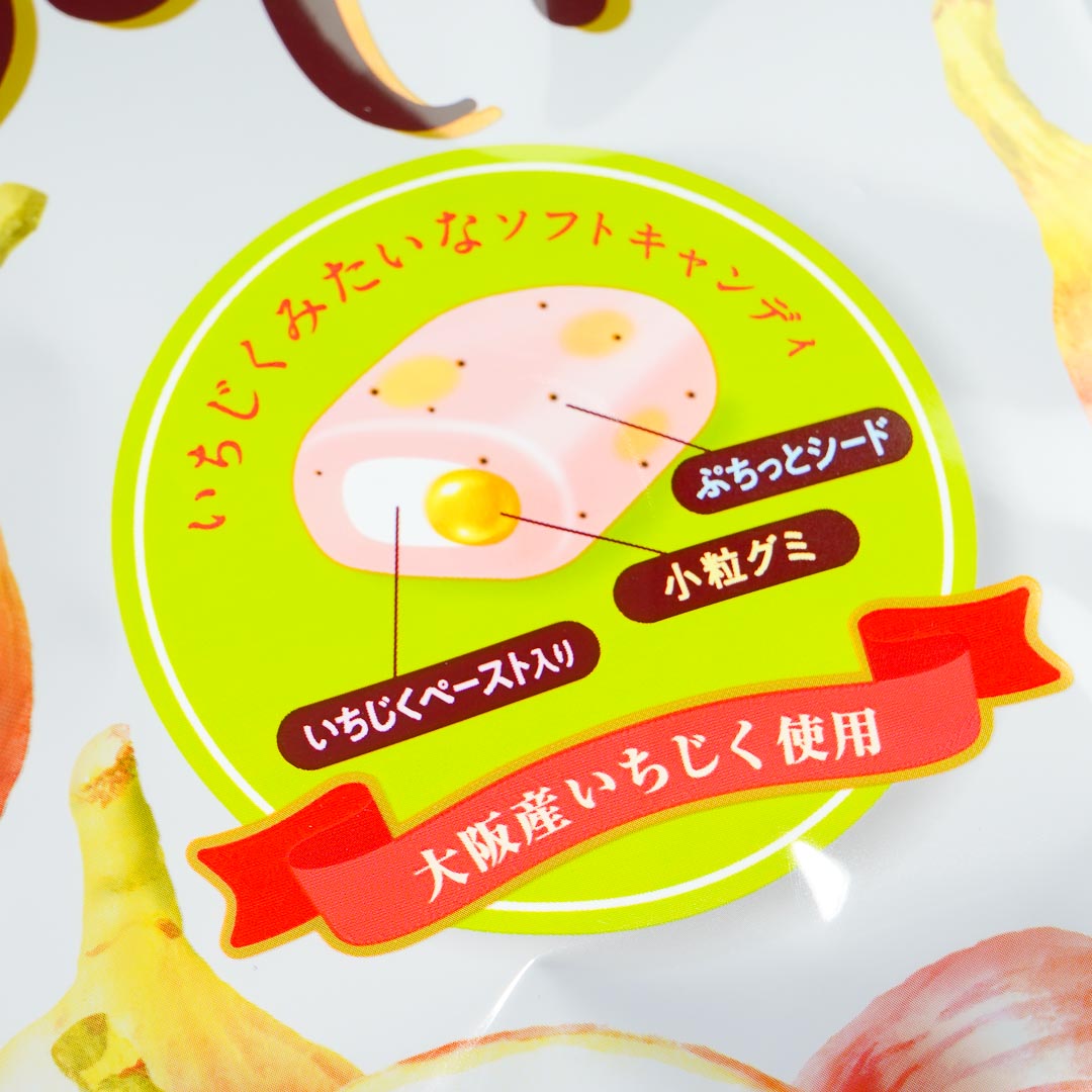 UHA Mikakuto Puchitto Ichijiku Soft Candy - Fig Fruit