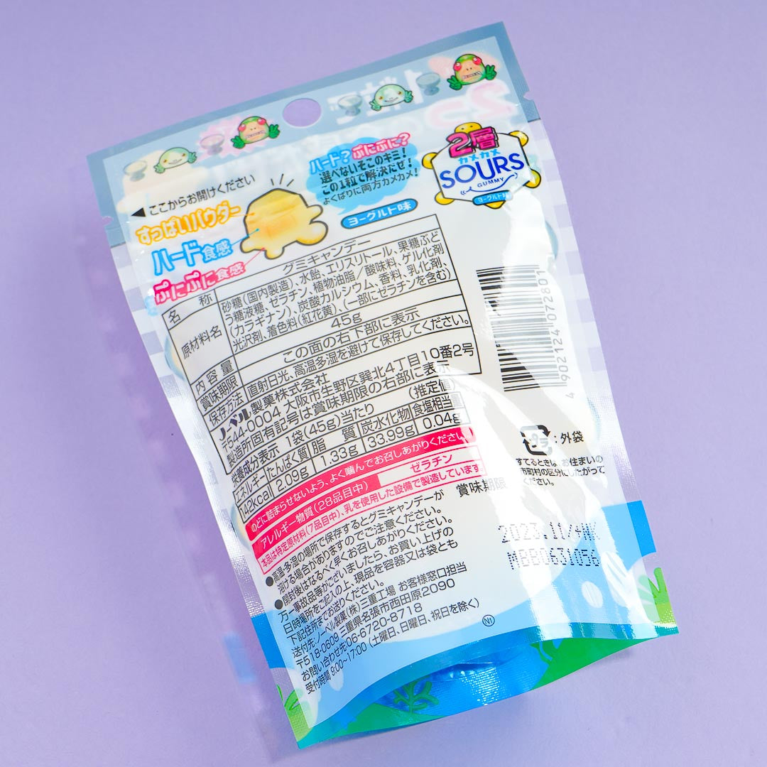 Nobel Kamekame Sours Gummies - Yogurt