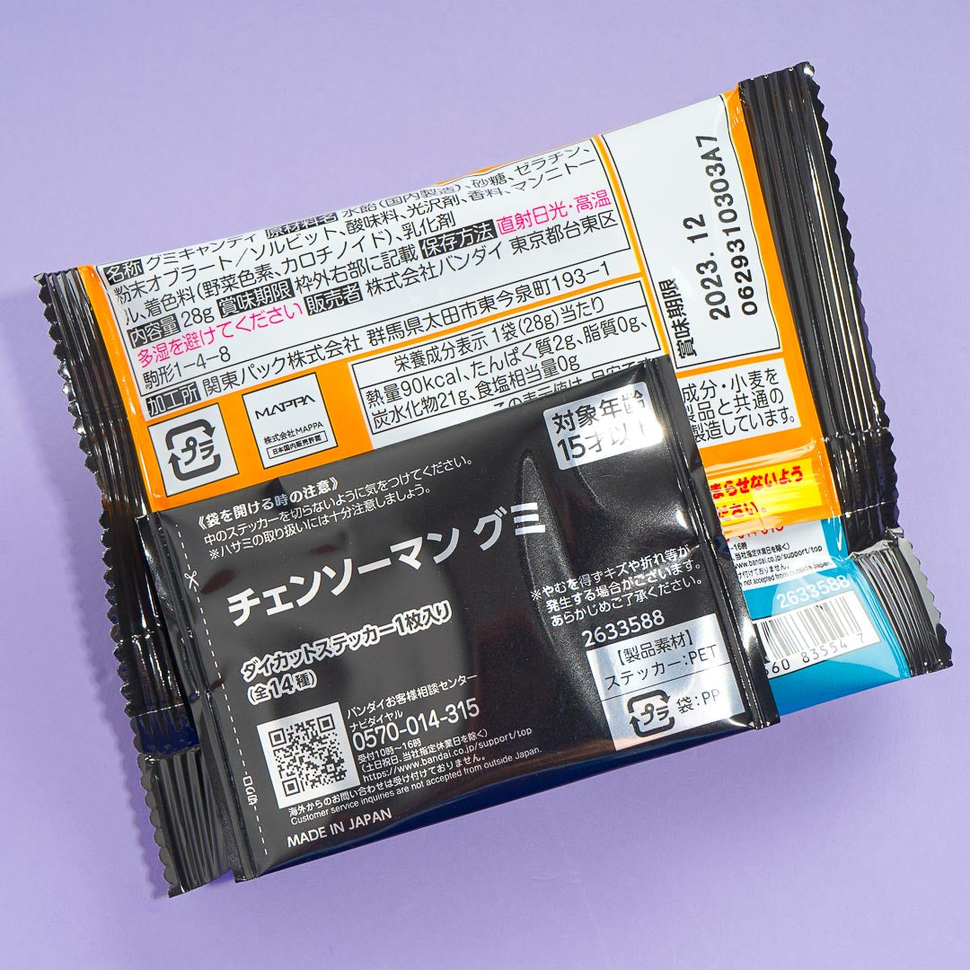 Chainsaw Man Gummies With Die-Cut Sticker