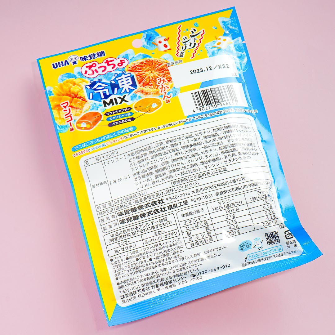 Puccho Frozen Mix Chewy Candy - Mango & Mandarin Orange
