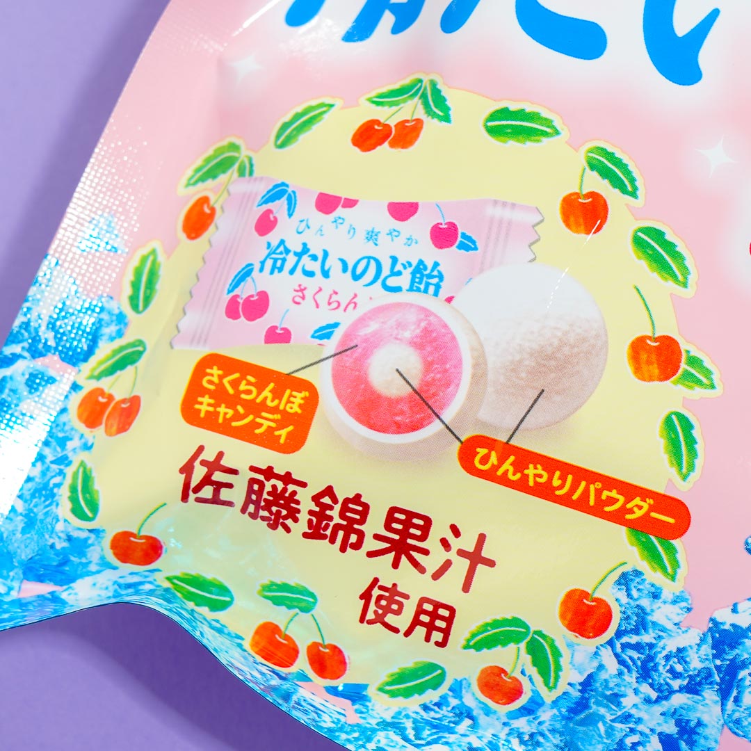 Pine Fresh Throat Candy - Cherry