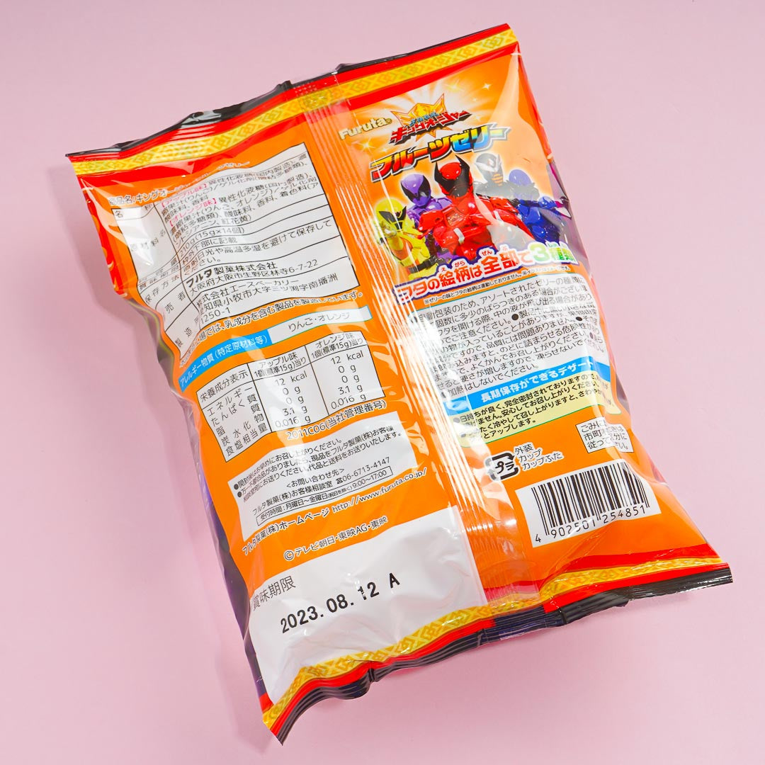 King-Ohger Fruit Jelly - Apple & Orange