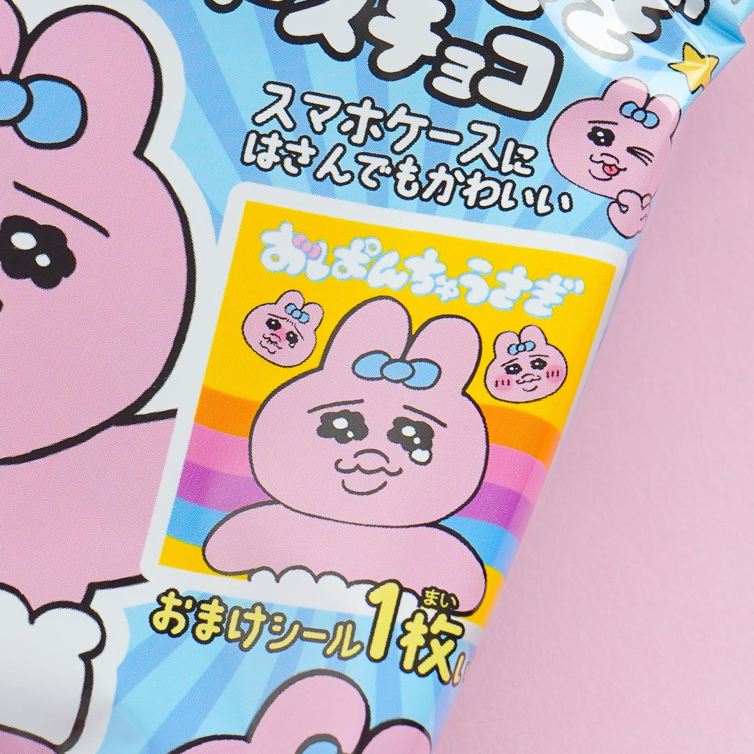 Opanchu Usagi Wafer & Sticker