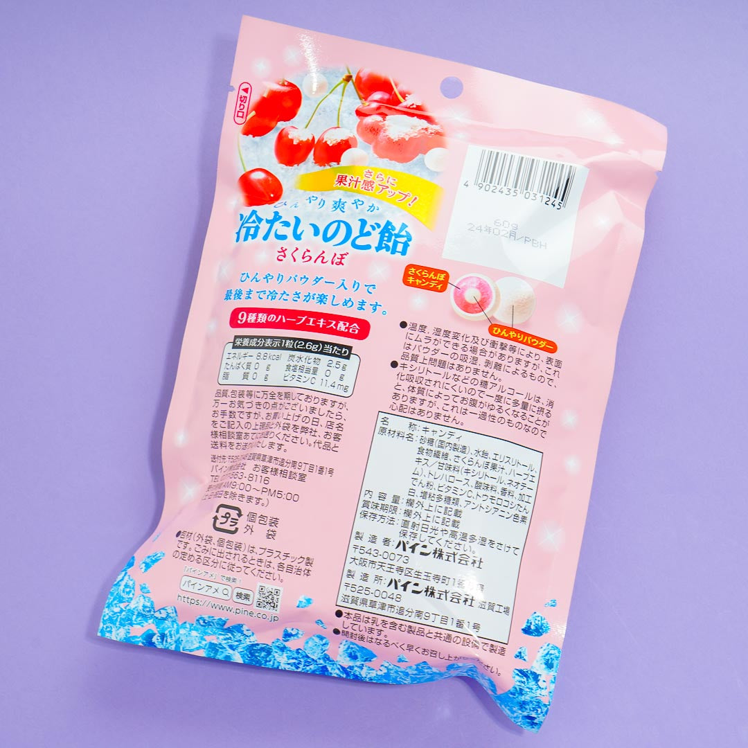Pine Fresh Throat Candy - Cherry