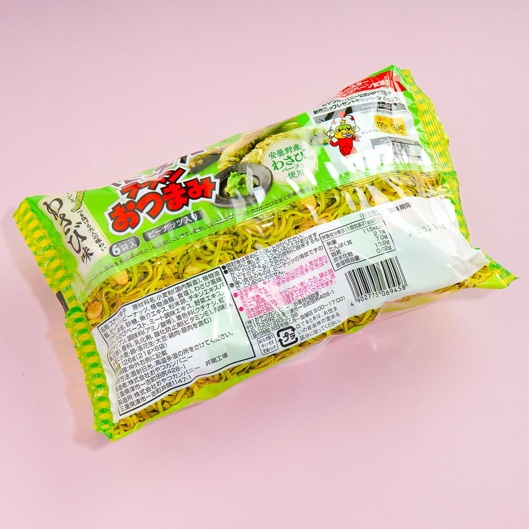 Baby Star Ramen & Peanut Snack - Wasabi