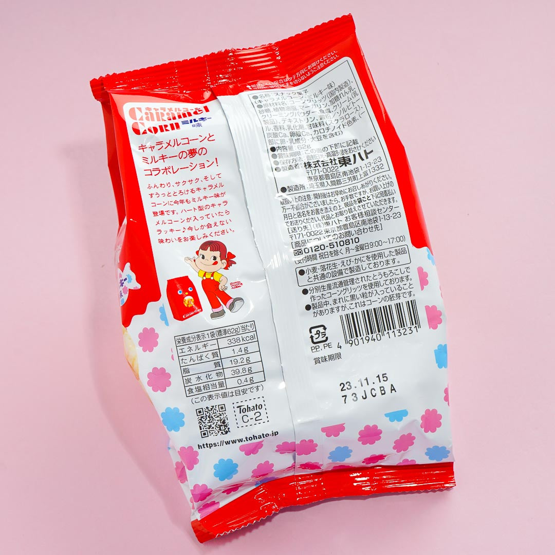 Tohato x Milky Caramel Corn Puff Snacks