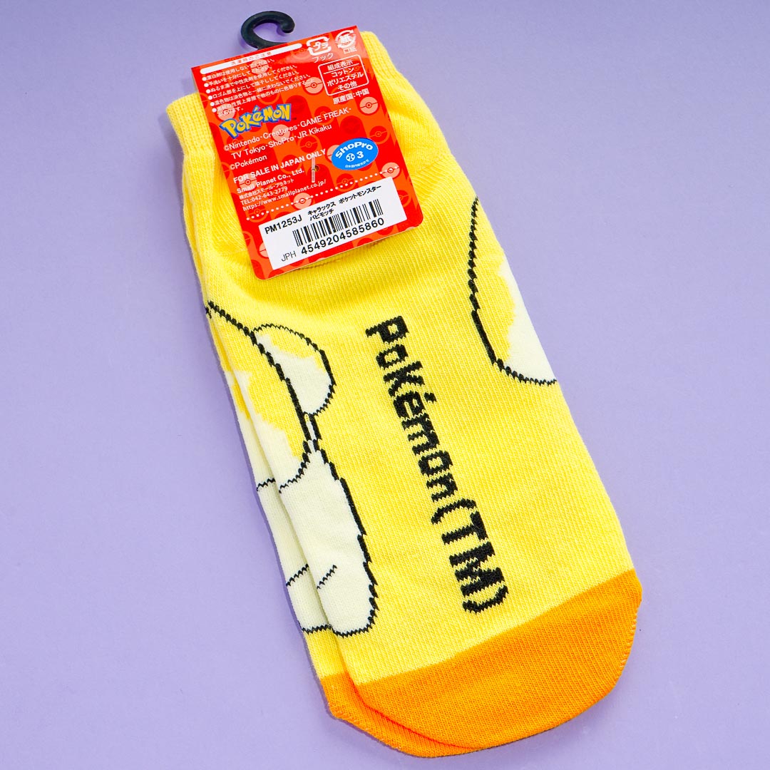 Pokemon Socks - Fidough