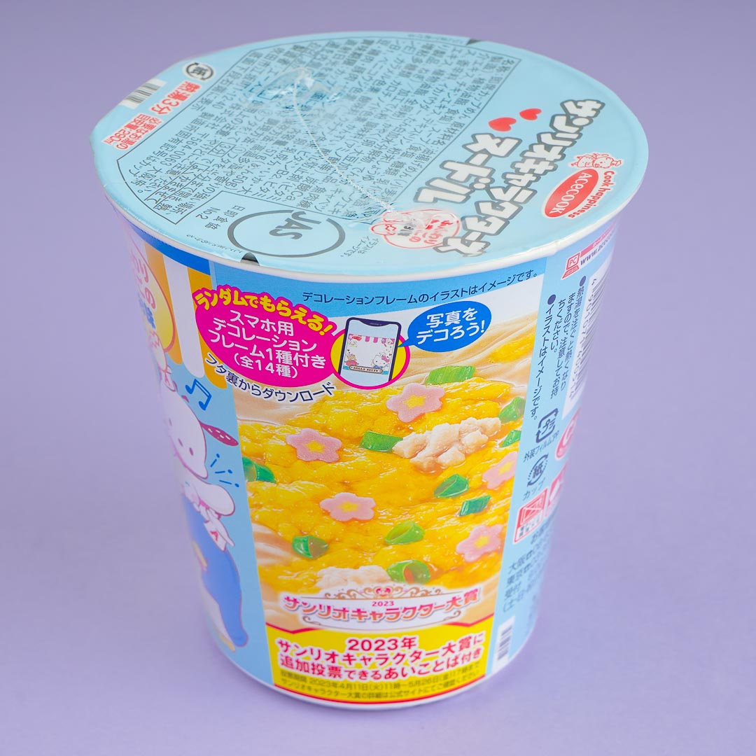 Sanrio Characters Instant Noodles - Shio
