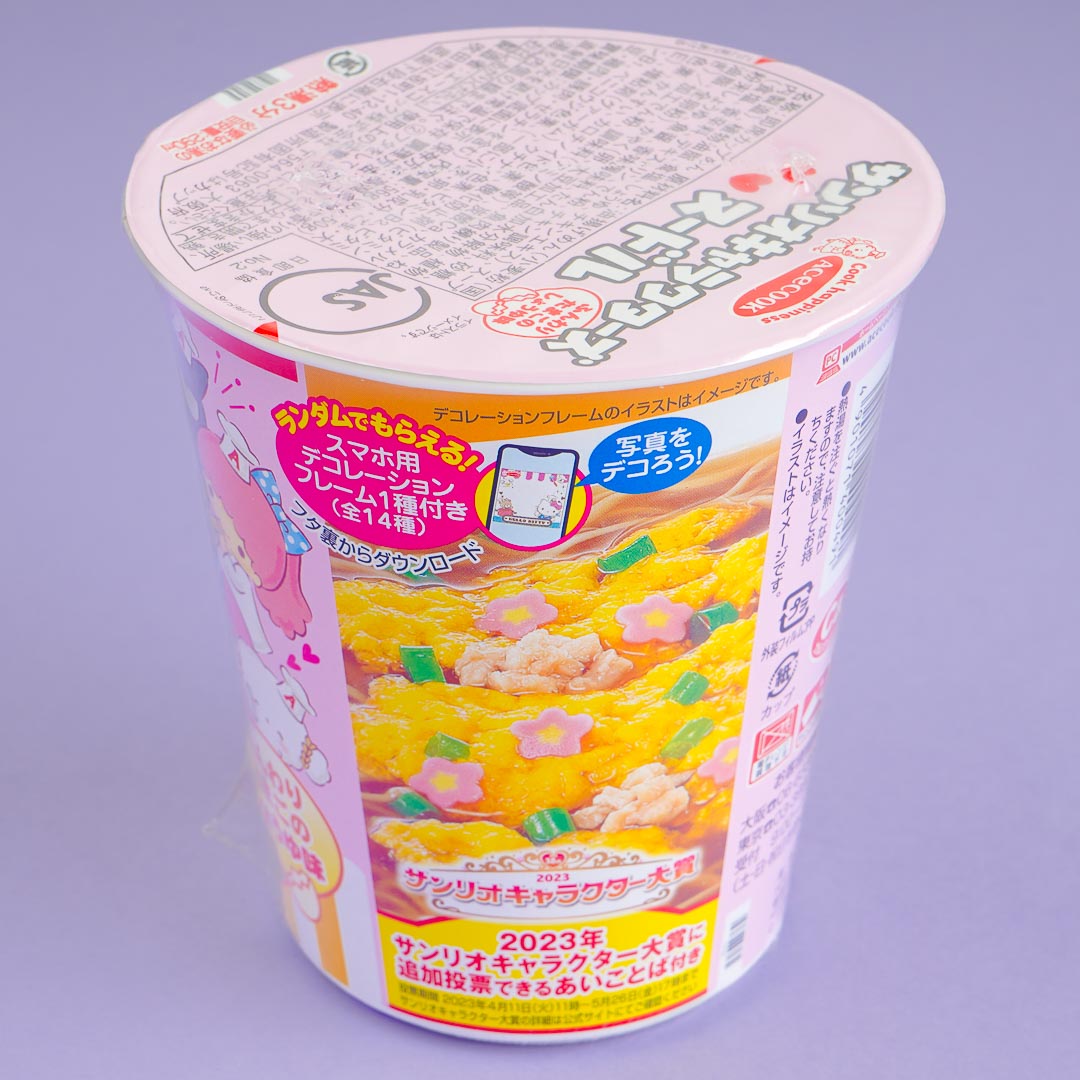 Sanrio Characters Instant Noodles - Soy Sauce