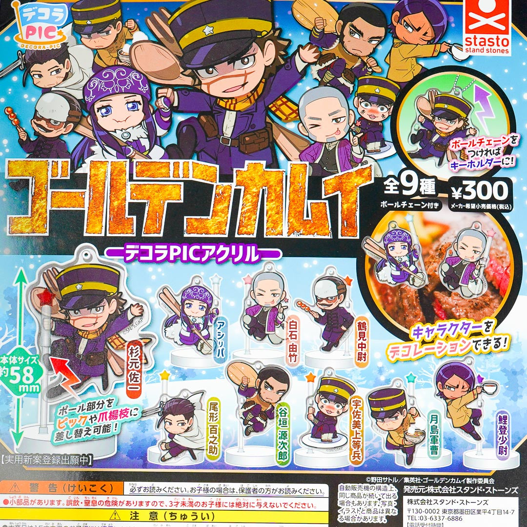 Golden Kamuy Decora PIC Acrylic Charm Gachapon