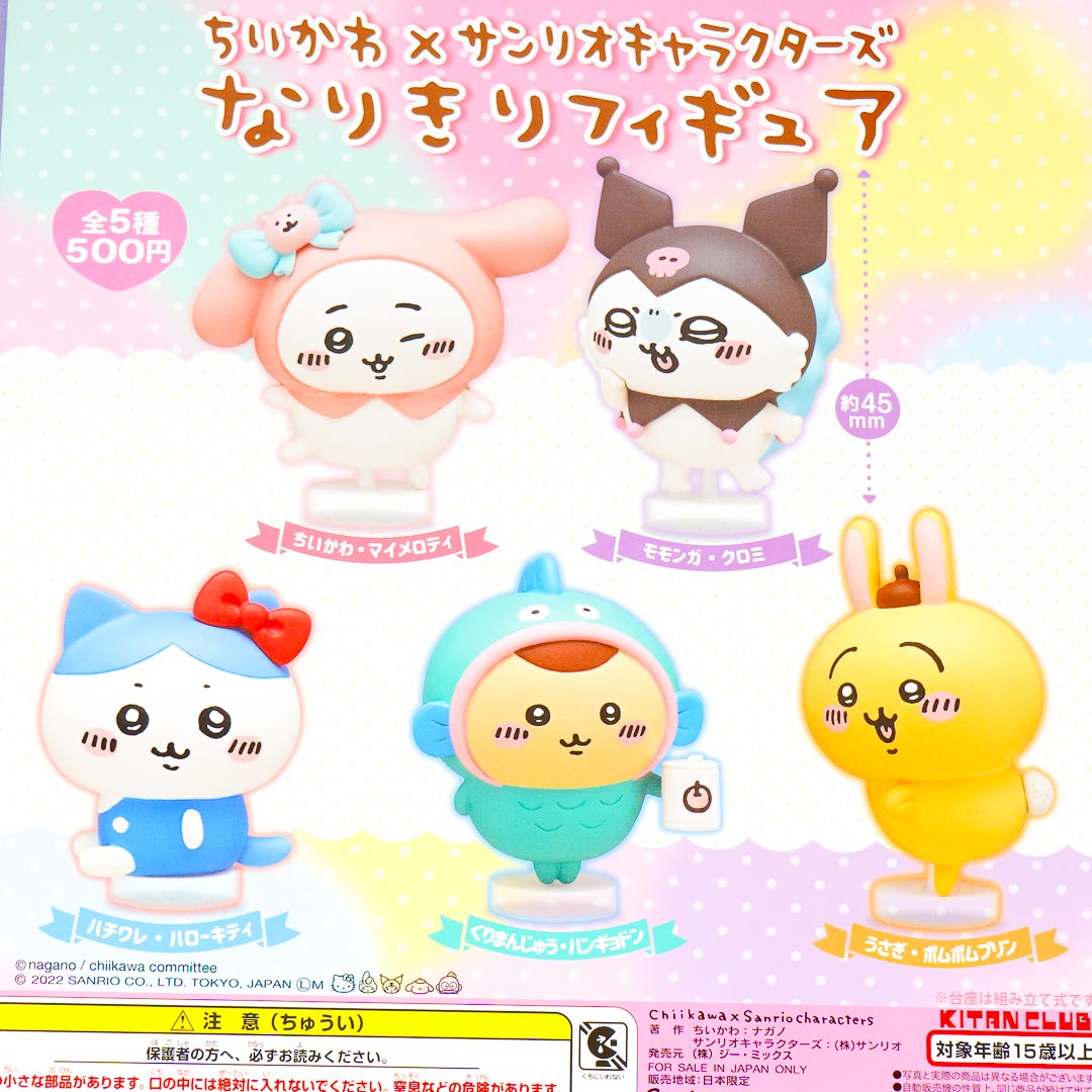 Chiikawa x Sanrio Characters Narikiri Figure Gachapon
