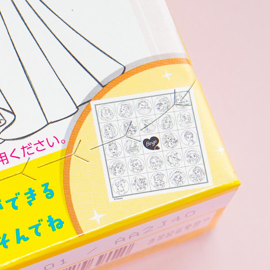 Disney Princess Pakkuncho Choco-Filled Snacks