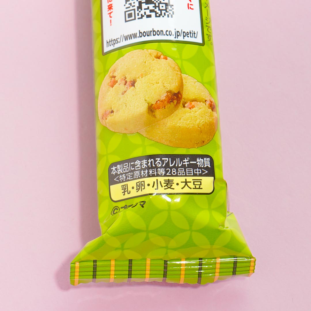 Bourbon Petit Brown Rice & Matcha Cookies