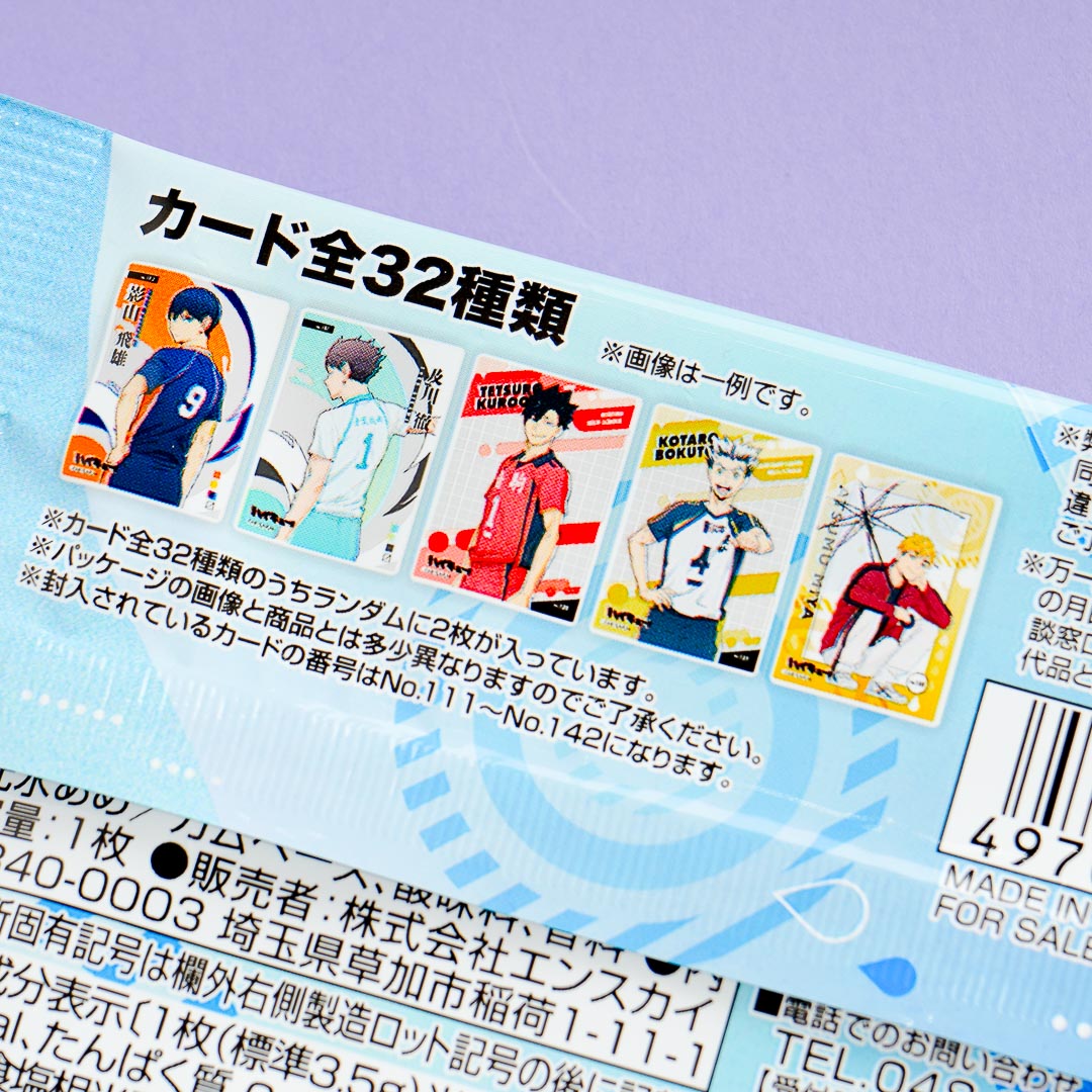 Haikyuu!! Clear Card & Gum