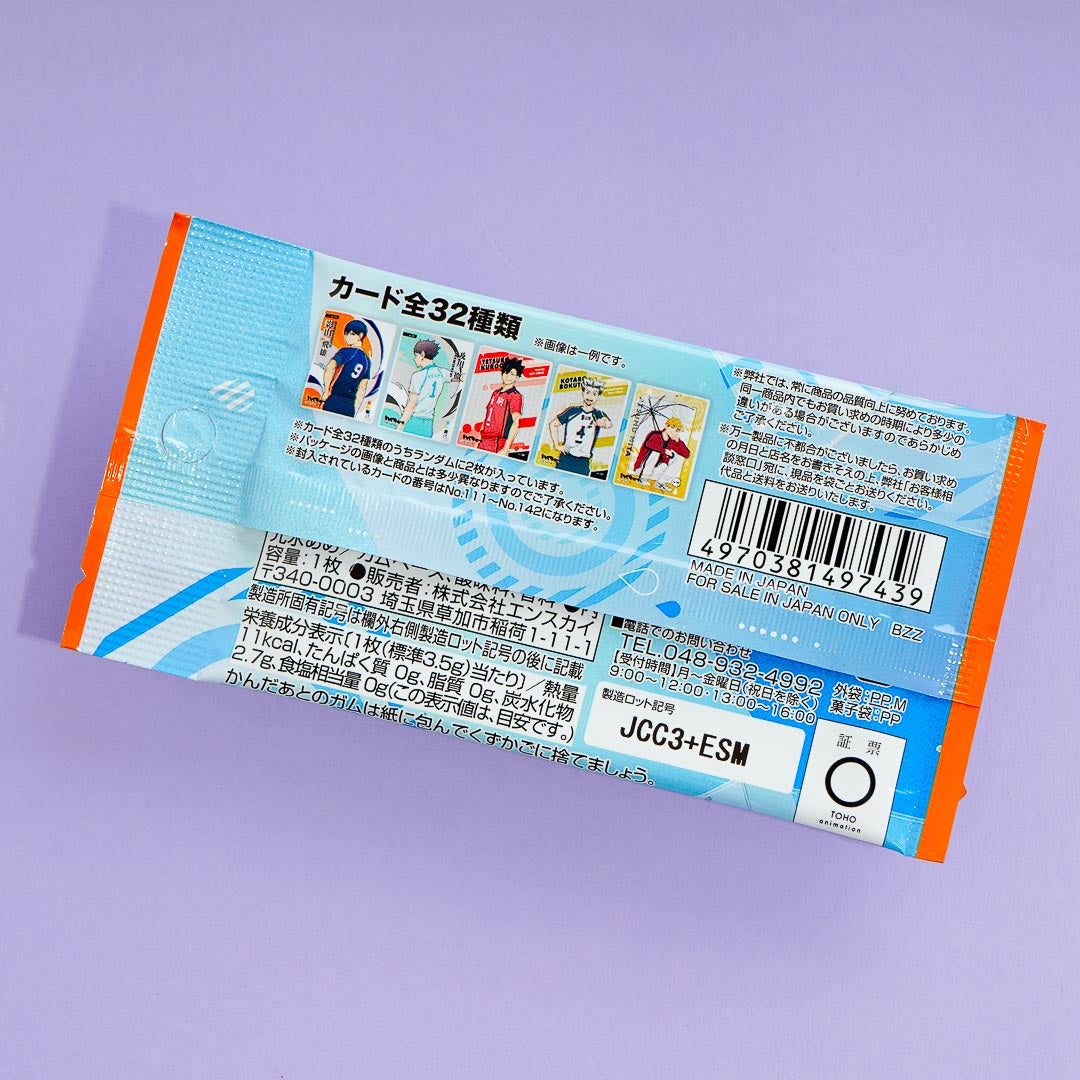 Haikyuu!! Clear Card & Gum