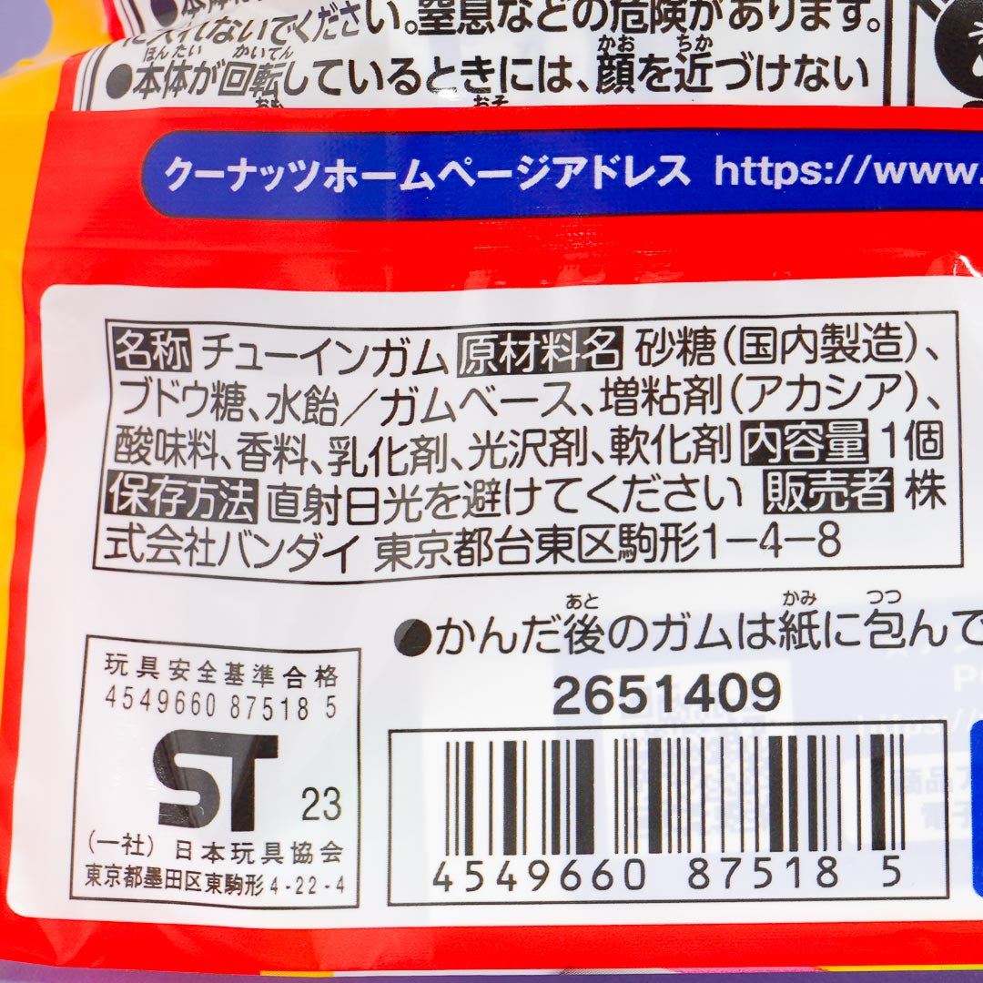 COO'NUTS Pokemon With Gum