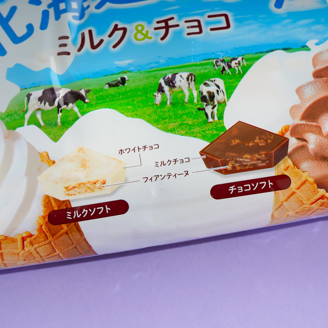Tirol Hokkaido Soft Serve Snacks - Milk & Chocolate