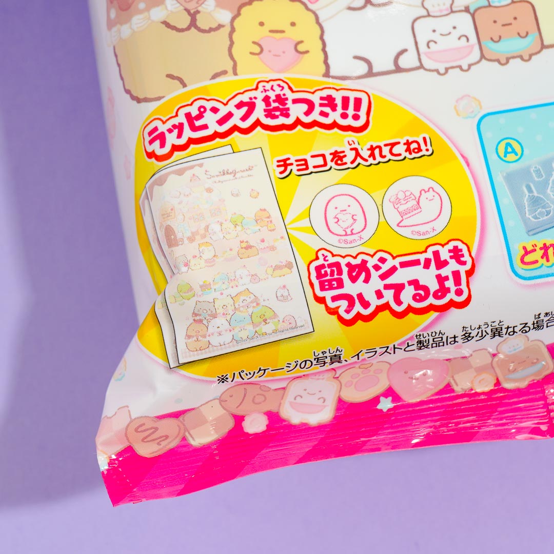 Sumikko Gurashi Chocolate Popsicle DIY Candy Kit