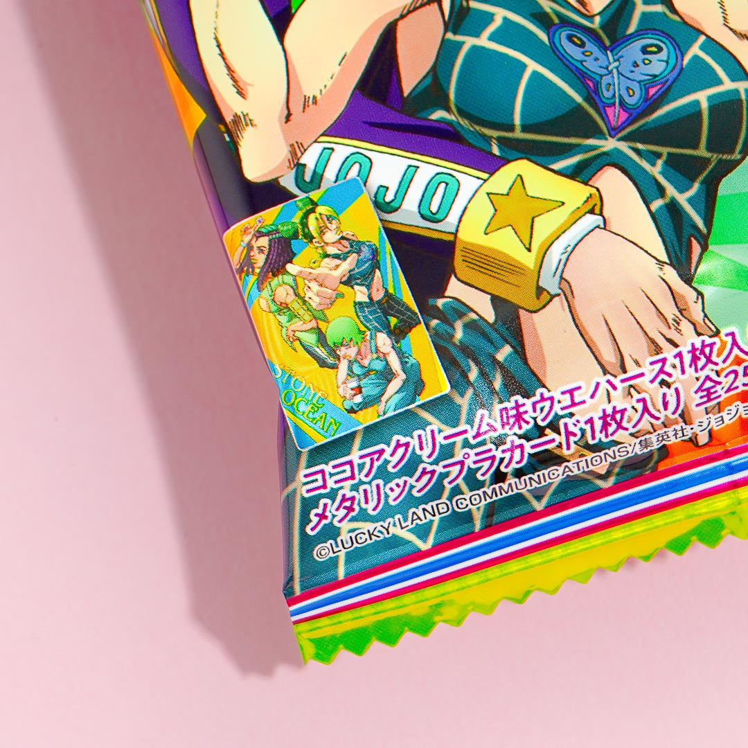 JoJo's Bizarre Adventure: Stone Ocean 3 Wafer With Card