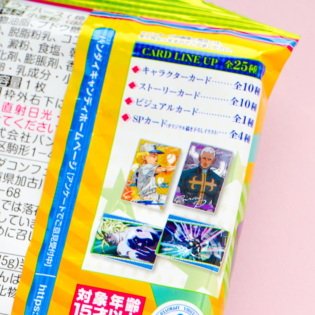 JoJo's Bizarre Adventure: Stone Ocean 3 Wafer With Card