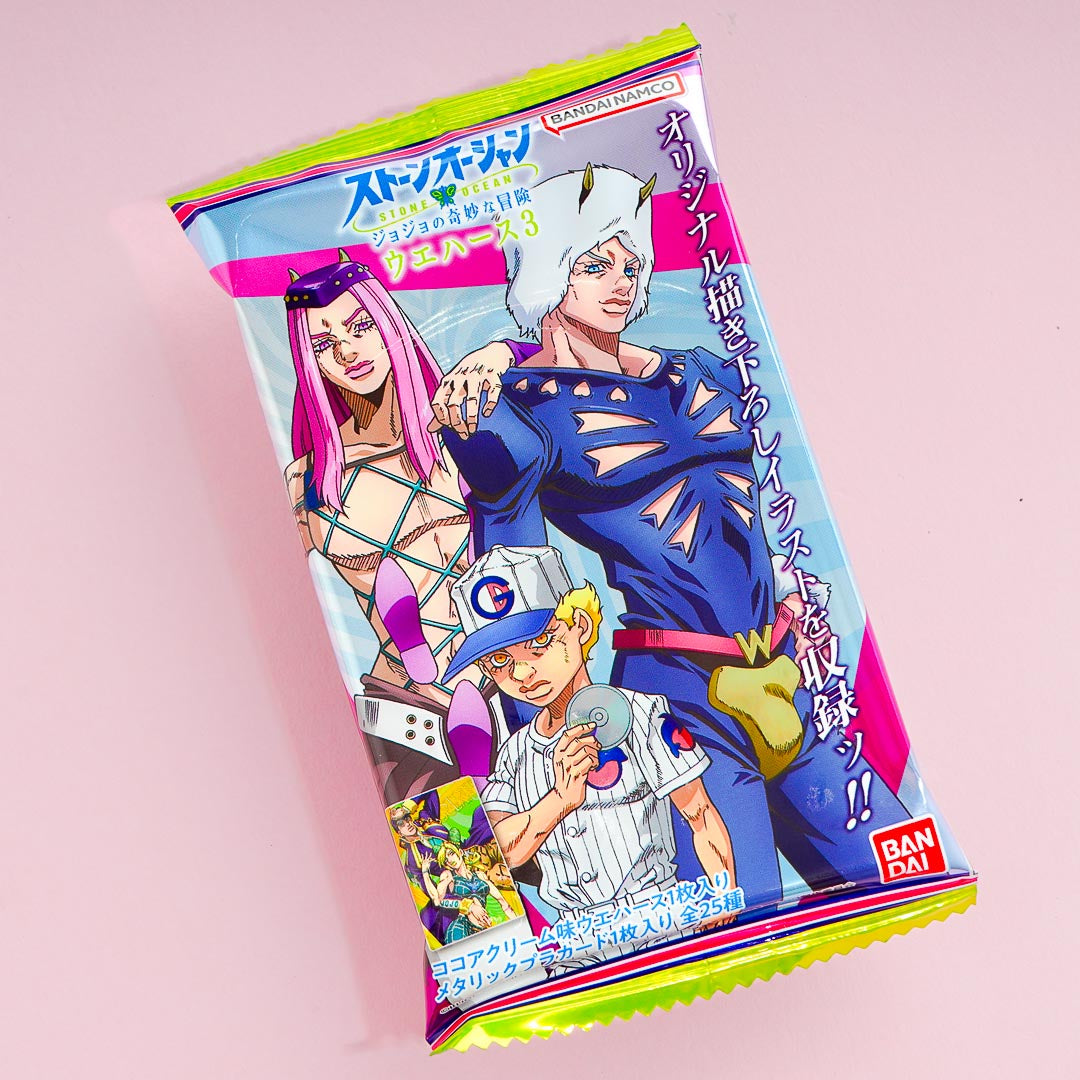 JoJo's Bizarre Adventure: Stone Ocean 3 Wafer With Card
