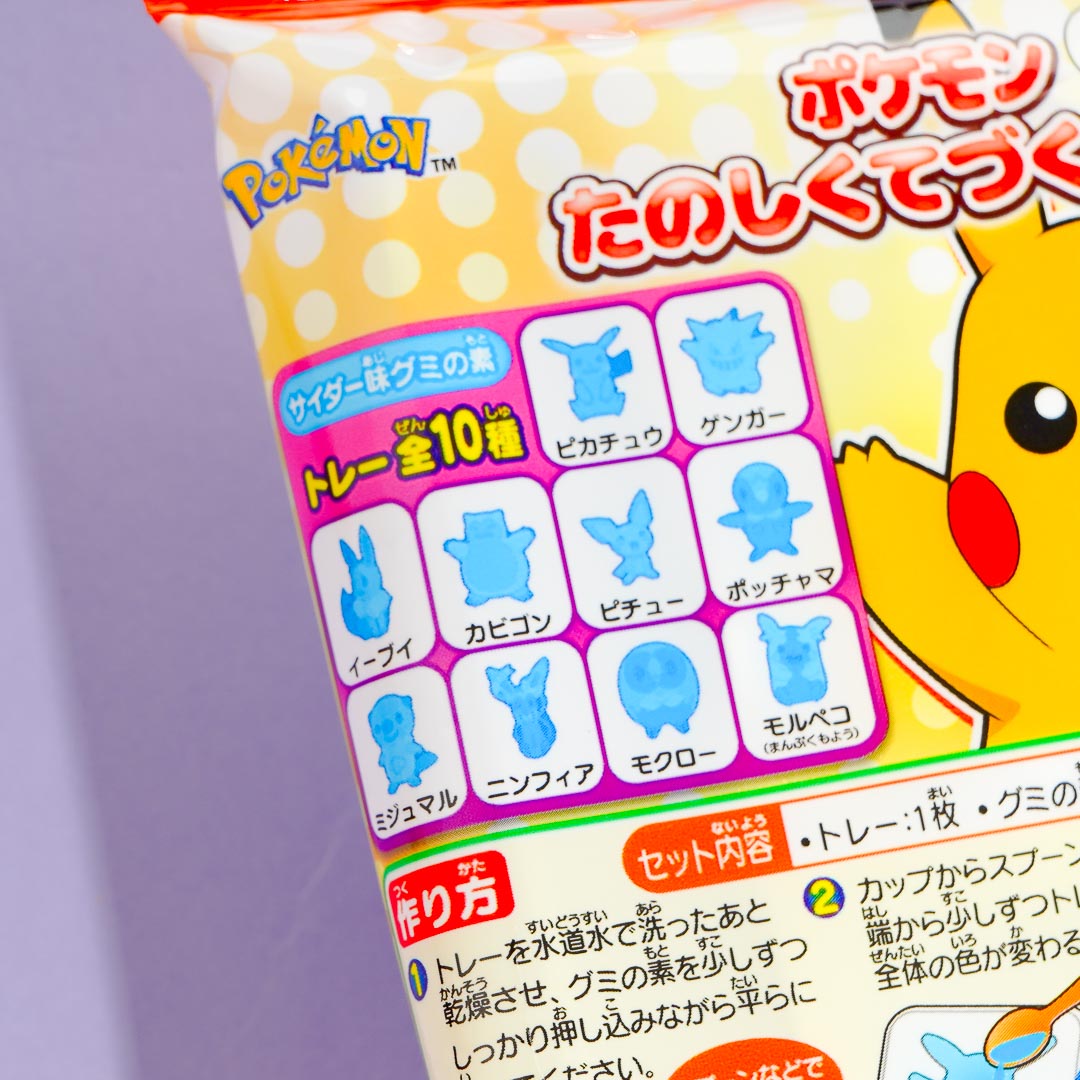 Pokemon Tanoshiki Terzukuri Gummy DIY Candy Kit