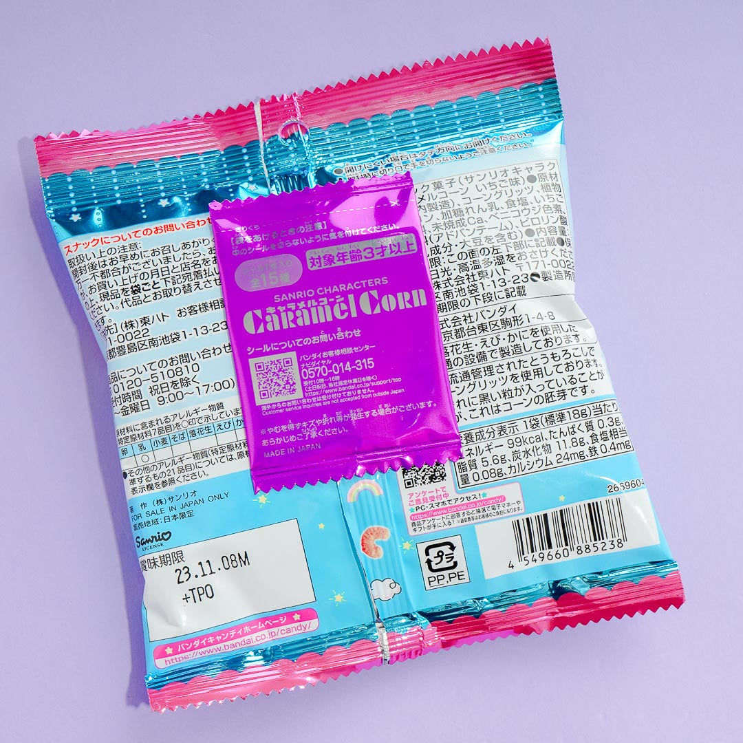 Sanrio Characters Caramel Corn - Strawberry & Milk