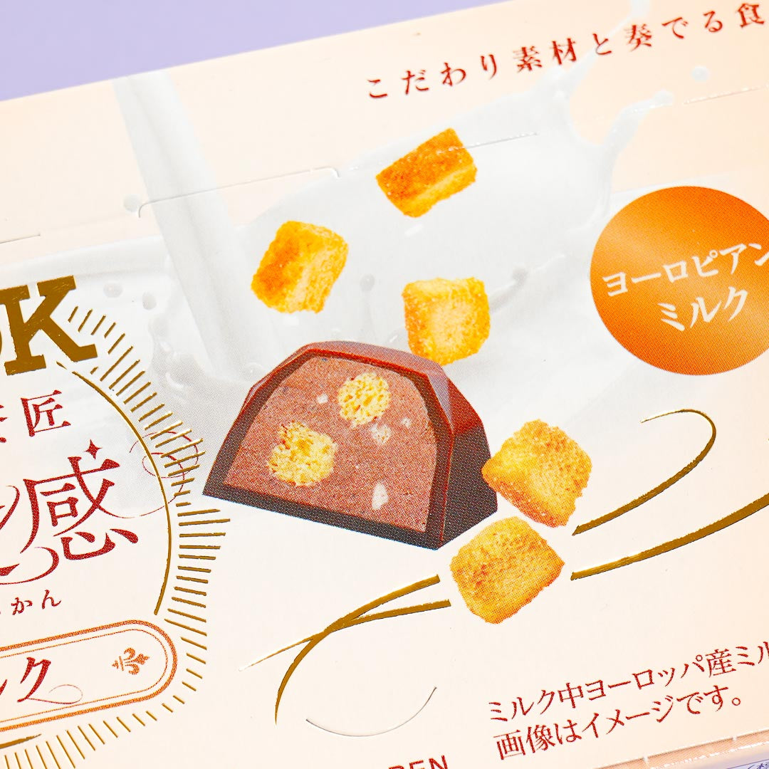 LOOK Grain of Luxury Chocolate - European Milk