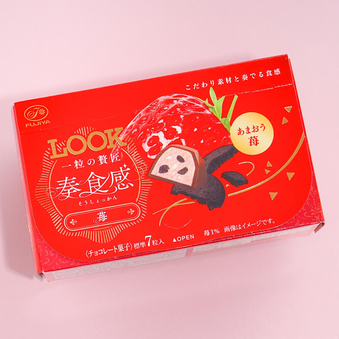 Look Grain of Luxury Chocolate - Strawberry Cocoa