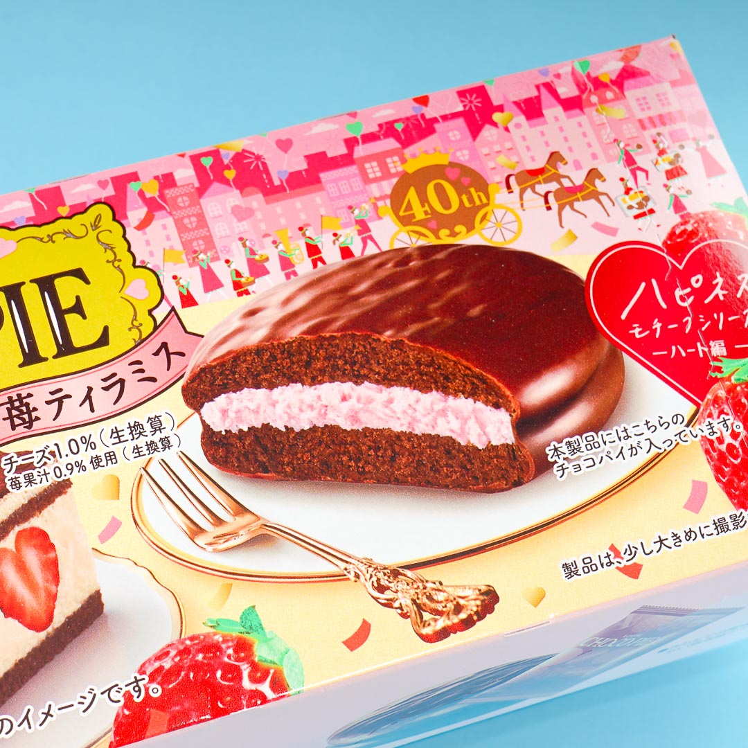 Lotte Happiness Motif Choco Pie - Strawberry Tiramisu