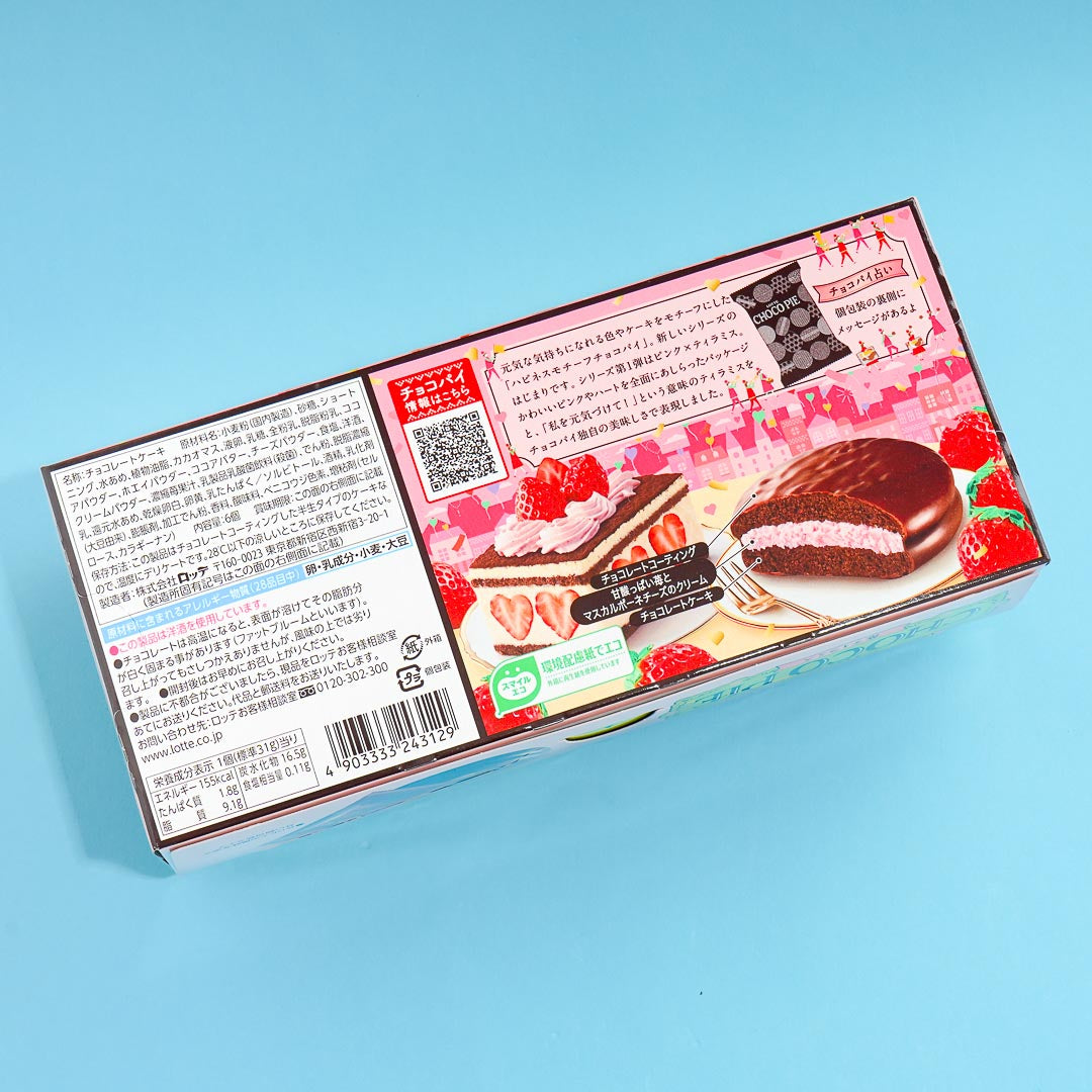Lotte Happiness Motif Choco Pie - Strawberry Tiramisu