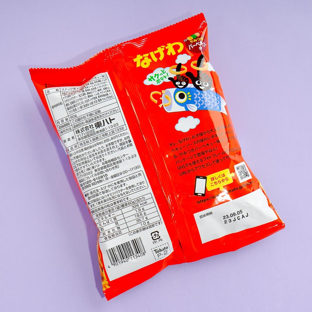 Tohato Children's Day Nagewa Potato Ring Snacks - Barbecue