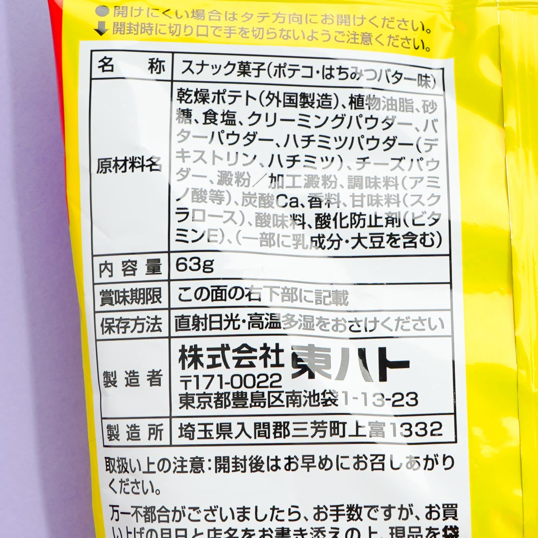 Poteco Potato Ring Snacks - Honey Butter