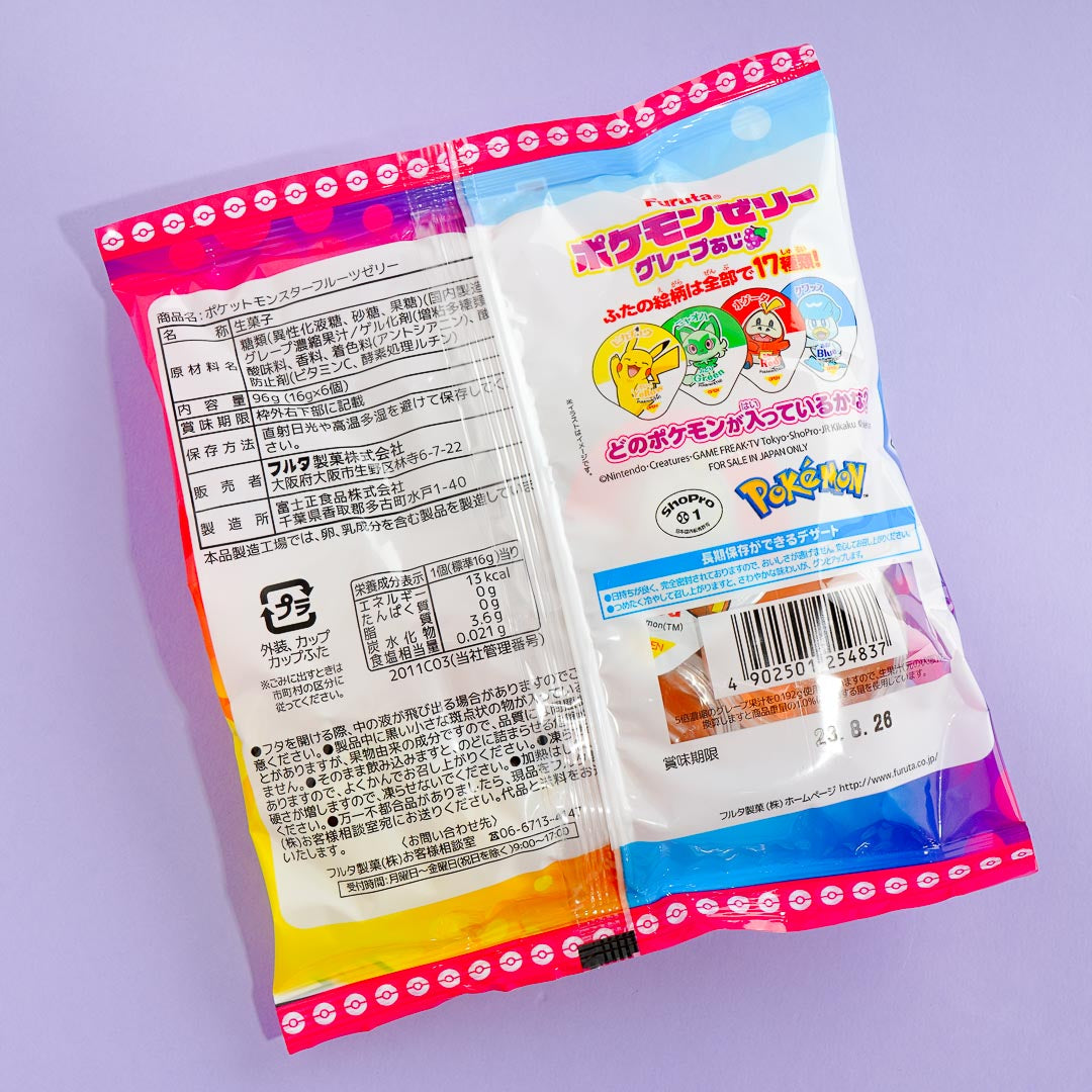 Pokemon Fruit Jelly - Grape