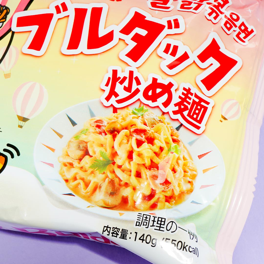 Samyang Buldak Stir-Fried Noodles - Carbonara
