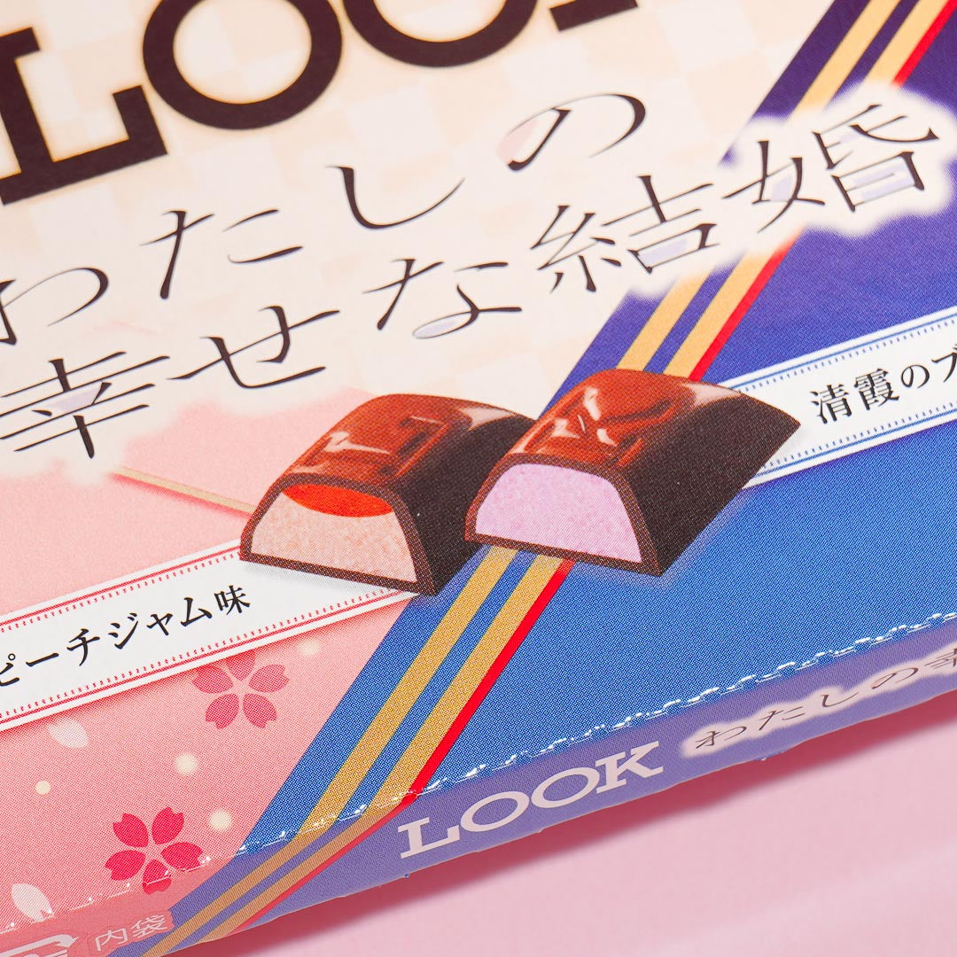 LOOK Chocolate - Peach Jam & Blueberry Yogurt