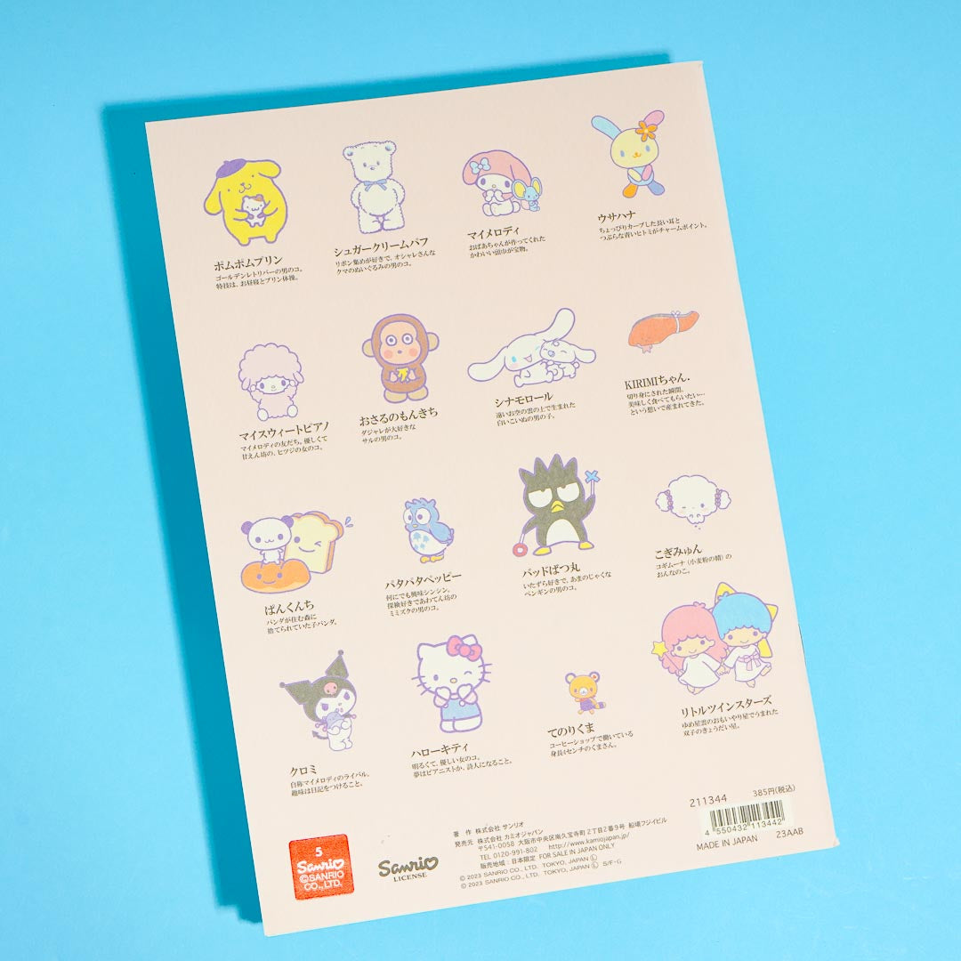 Sanrio Characters Pop Collection A5 Grid Notebook