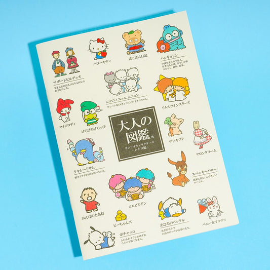 Sanrio Characters Retro Collection A5 Grid Notebook