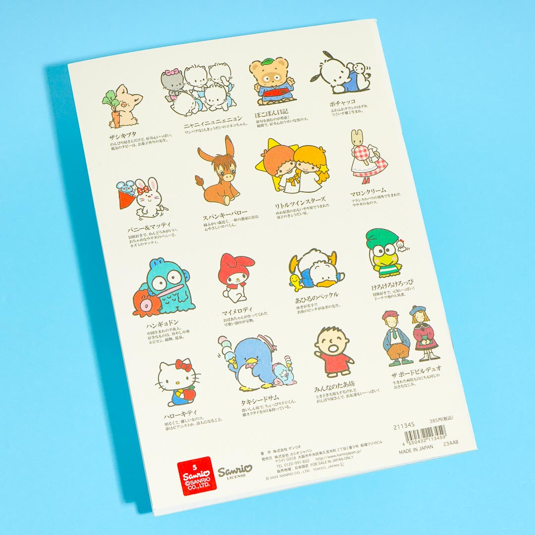 Sanrio Characters Retro Collection A5 Grid Notebook