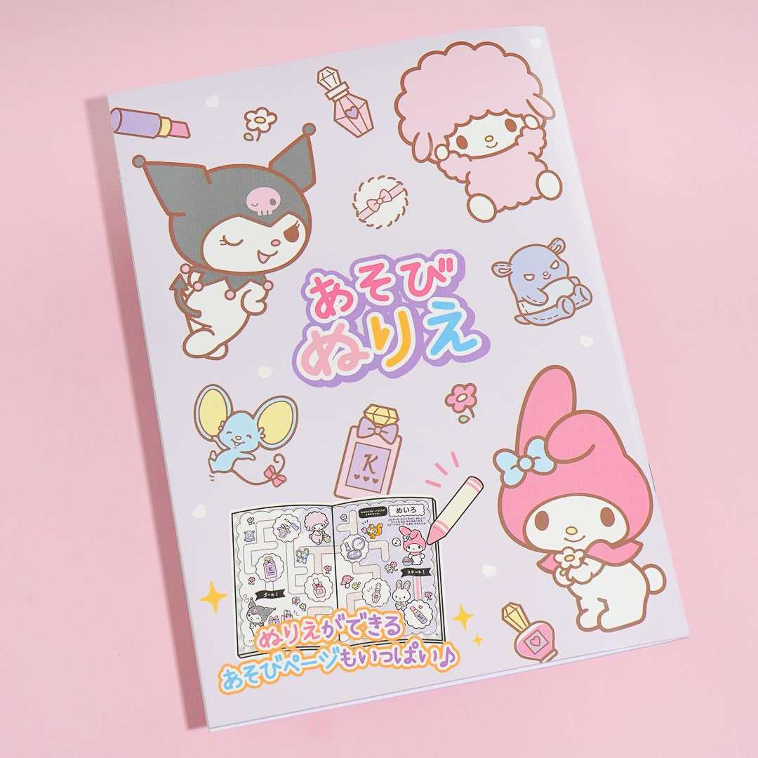 Sanrio Characters Girl Bonding Coloring Book